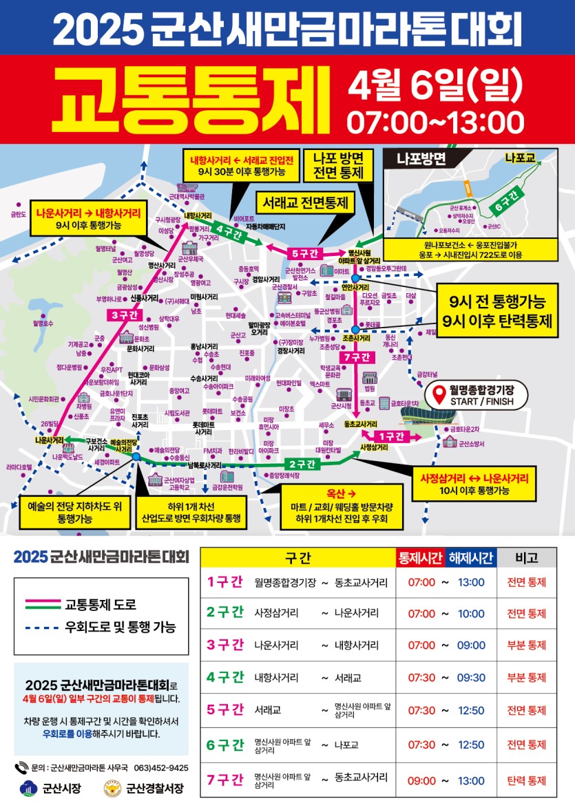 ff90b5722e64316436d9358a83b58264_1743579882_1003.jpg